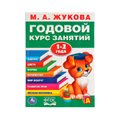 Книги для детей от 3-х лет Книги для детей от 3-х лет