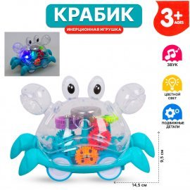 Крабик инерционный 14,5см SR878-17 TONGDE
