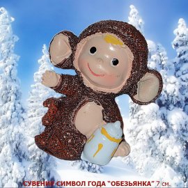 Сувенир Обезьяна 7см 4 вида
