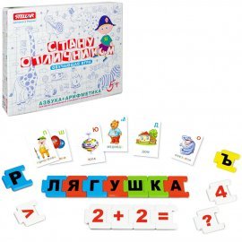 Настольная игра "Стану отличником" Азбука + арифметика 01123 СТЕЛЛАР