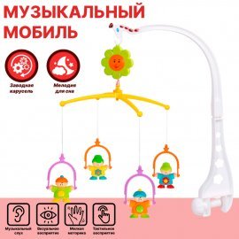 Мобиль музыкальный заводной 6387D TONGDE