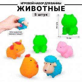 Набор для купания Животные SDH10012 TONGDE