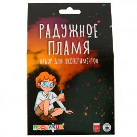 Радужное пламя 312
