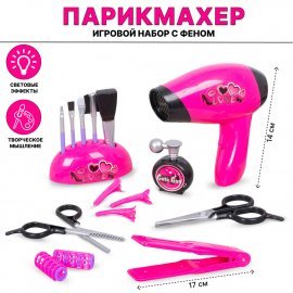 Набор Парикмахера со световым эффектом, фен на батарейках с потоком воздуха YF701D TONGDE