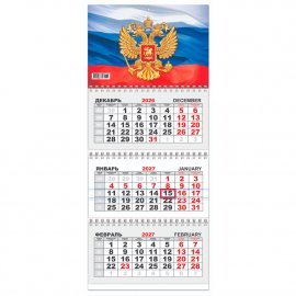 МКТ-27-031 Календарь квартальный мини 2027 (МКТ)