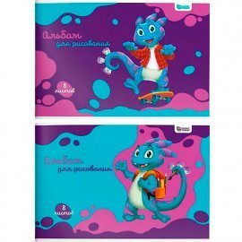 Альбом д/рис. 8 л. А4 скреп. Schoolformat SMART DINO мел. карт., ВД-лак, офс. 238853