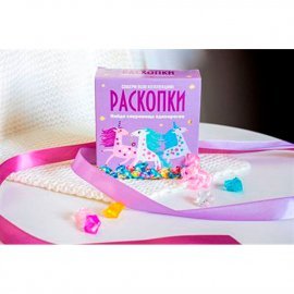 Набор для проведения раскопок Сокровища единорогов (м) dig-5 БУМБАРАМ