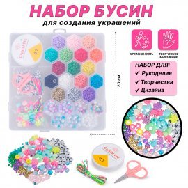 Набор бисера и бусин для создания украшений А102-1 TONGDE