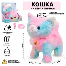 Кошка интерактивная с поводком 23см 933-06E TONGDE