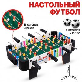 Игра настольная Футбол 51х44х17,5см 2397 TONGDE