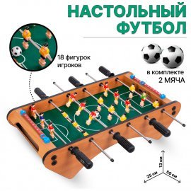 Игра настольная Футбол 50х25х13см 2219 TONGDE