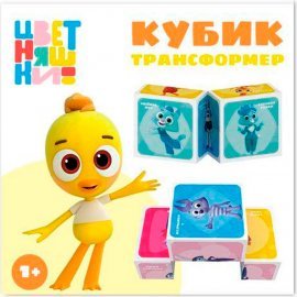 Кубик трансформер «Цветняшки» 00881 СТЕЛЛАР