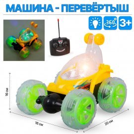Перевертыш-машина на радиоуправлении со световыми эффектами 20см 3048-8 TONGDE