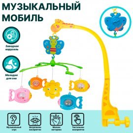 Мобиль музыкальный 913 TONGDE