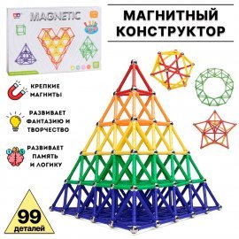 Конструктор магнитный 99 деталей 16801 TONGDE