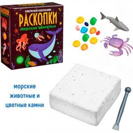 Набор для проведения раскопок Морские обитатели (м) dig-64 БУМБАРАМ