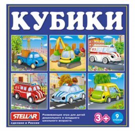 Кубики "Транспорт" 9 штук 00839 СТЕЛЛАР