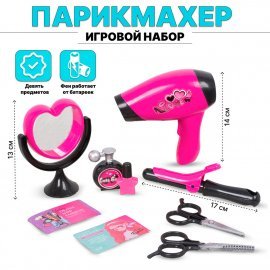 Набор Парикмахера со звуковыми эффектами, фен на батарейках с вибрацией и потоком воздуха YF701D-3 TONGDE