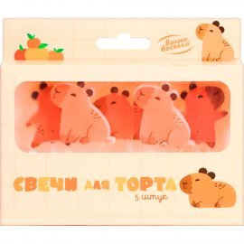 803282 Набор свечей Фигура, Капибары, 3*4 + 4 см, 5 шт. с держат.