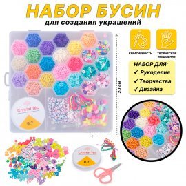 Набор бисера и бусин для создания украшений А102-3 TONGDE