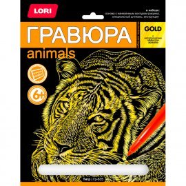 Гравюра большая с эффектом золота "Тигр" Гр-635 LORI