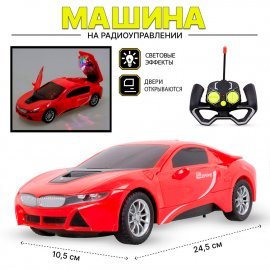 Машина на радиоуправлении со звуковыми и световыми эффектами 24,5см 6528 TONGDE
