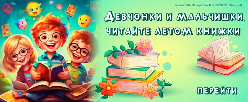Книги