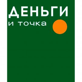 0200.151 Конверт для денег