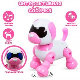 Собака со звуковыми и световыми эффектами 14,5см 696-R43 TONGDE