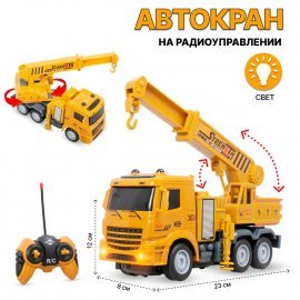 Автокран на радиоуправлении со световыми эффектами 23см DH666-6B TONGDE