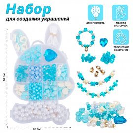 Набор бусин для создания украшений N097-2 TONGDE