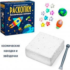 Набор для проведения раскопок Космические находки (м) dig-50 БУМБАРАМ