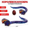 Змея COBRA на инфракрасном управлении со световыми эффектами 8808A-B TONGDE