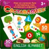 Деревянная игра "Составляйка+ENGLISH ALPHABET" 25 двусторонних карточек 8611 НЕСКУЧНЫЕ ИГРЫ