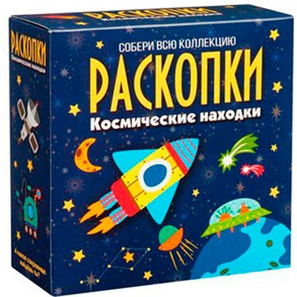 Набор для проведения раскопок Космические находки (м) dig-50 БУМБАРАМ