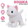 Кошка со звуковыми эффектами 16,5см U9240 TONGDE