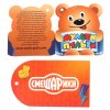 Мягкая игрушка "Смешарики Совунья" 13см, озвученная 382864 МУЛЬТИ-ПУЛЬТИ
