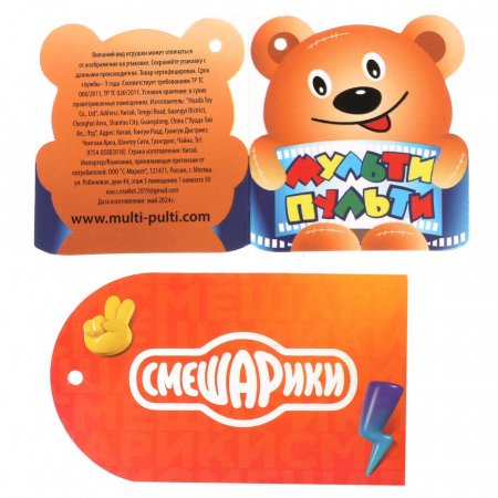 Мягкая игрушка "Смешарики Совунья" 13см, озвученная 382864 МУЛЬТИ-ПУЛЬТИ
