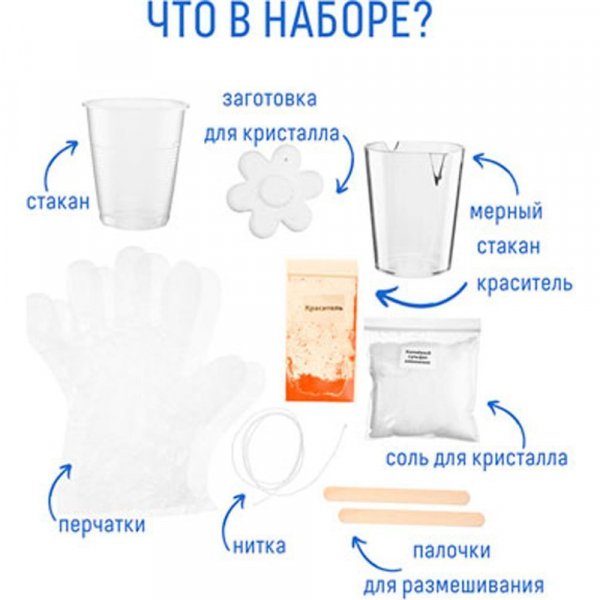 Набор для экспериментов фигурный кристалл Цветок оранжевый (м) A128 БУМБАРАМ