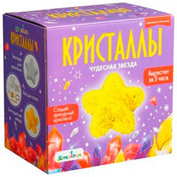 Набор для экспериментов фигурный кристалл Звезда желтая (м) A122 БУМБАРАМ
