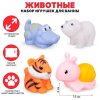 Набор для купания Животные 4ШТ. КТ100-А TONGDE