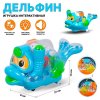 Дельфин со звуковыми и световыми эффектами 21 см HD9051 TONGDE