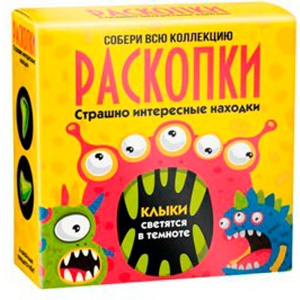 Набор для проведения раскопок "Страшно интересные находки" (м) dig-89 БУМБАРАМ