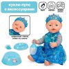 Пупс  функциональный YALE BABY с аксессуарами BL037K-M 43 см TONGDE