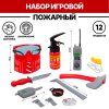 Набор Пожарный 99090 TONGDE