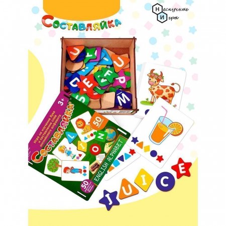 Деревянная игра "Составляйка+ENGLISH ALPHABET" 25 двусторонних карточек 8611 НЕСКУЧНЫЕ ИГРЫ
