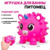 Игрушка для ванны массажная Питомец 3 вида 7222-9 TONGDE