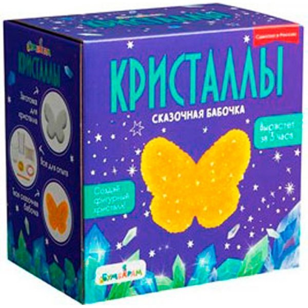 Набор для экспериментов фигурный кристалл Бабочка желтая (м) A125 БУМБАРАМ