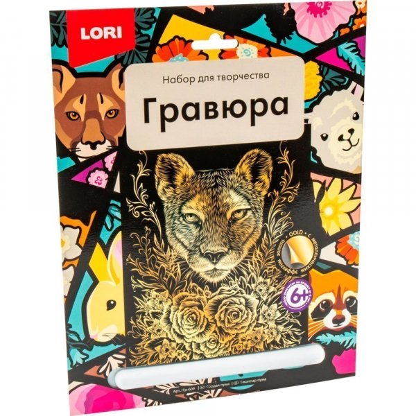 Гравюра большая с эффектом золота "Животные. Портреты. Гордая пума" Гр-609 LORI