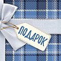 Конверты для денег Конверты для денег
